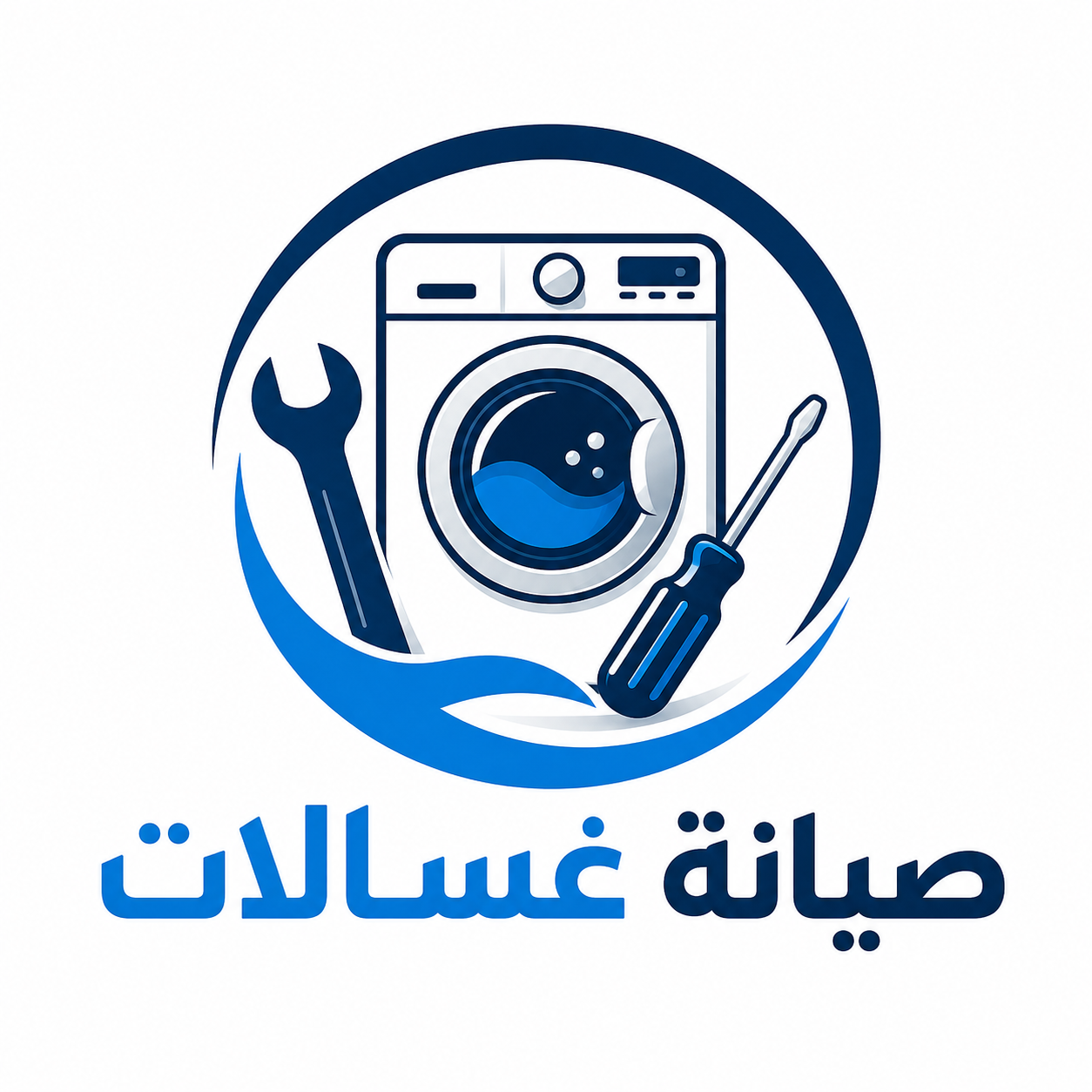 صيانة غسالات